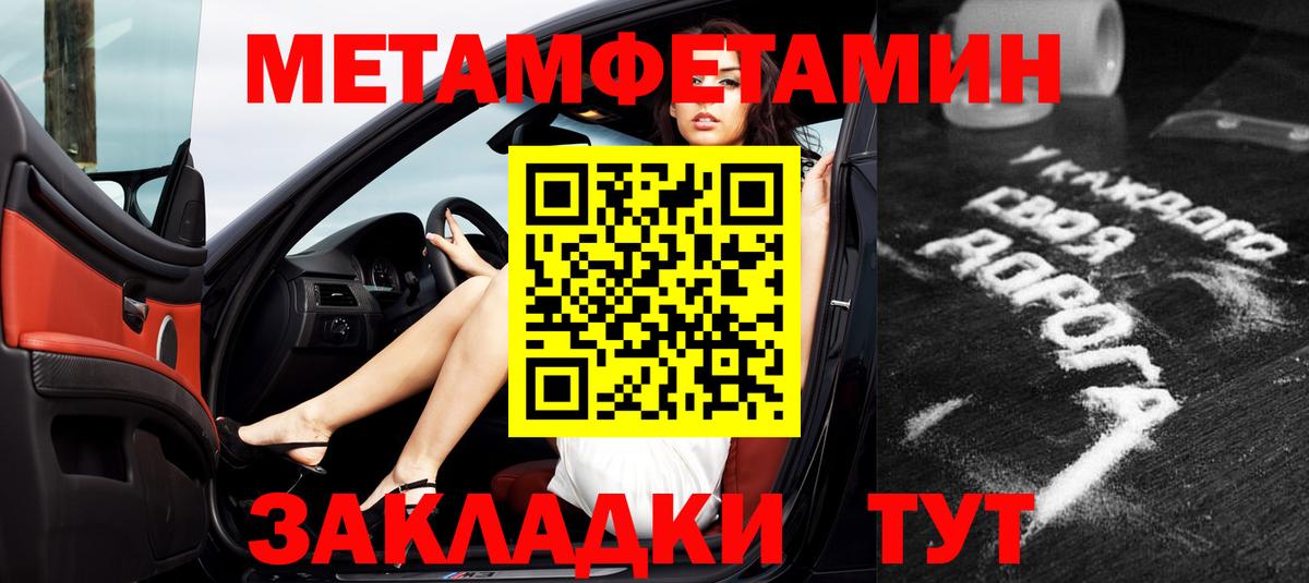 АМФЕТАМИН  Вход с VPN  Amphetamine  Назарово  Амфетамин Premium 