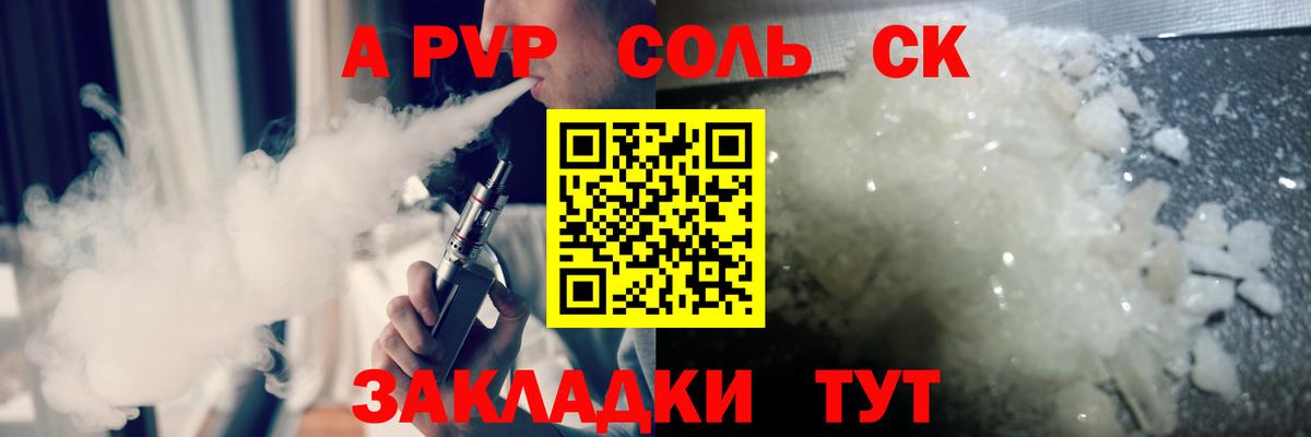 Alfa_PVP СК  APVP СК КРИС  Назарово  A PVP VHQ  Вход с VPN 