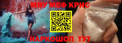 гашик Донецк