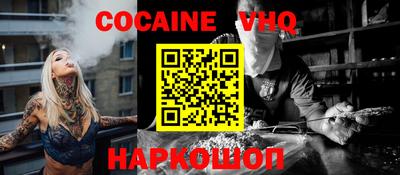 марки nbome Донской