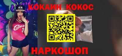 марки nbome Донской