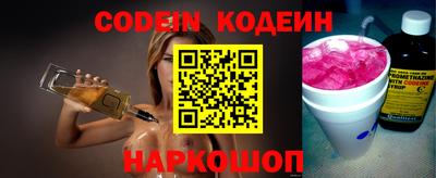 гашик Донецк
