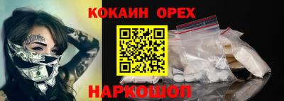 альфа пвп VHQ Дубна