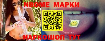гашик Донецк