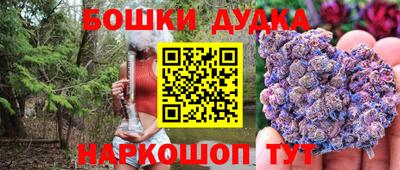 гашик Донецк