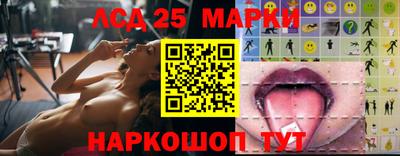 гашик Донецк
