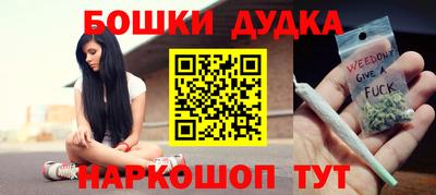 гашик Донецк