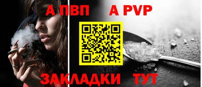марки nbome Донской