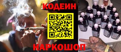 гашик Донецк