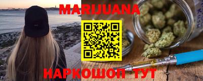гашик Донецк