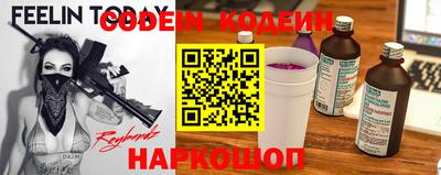 марки nbome Донской