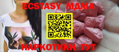 альфа пвп VHQ Дубна