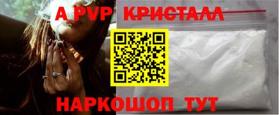марки nbome Донской