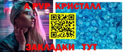гашик Донецк