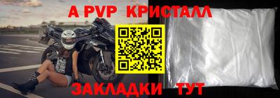 синтетический гашиш Славянск-на-Кубани