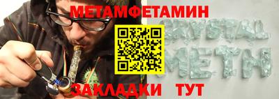марки nbome Донской