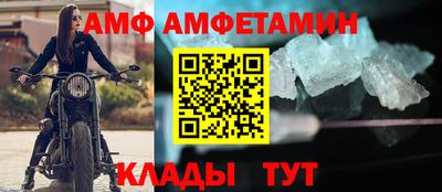 альфа пвп VHQ Дубна