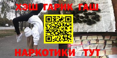марки nbome Донской