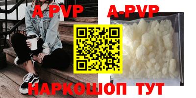 марки nbome Донской