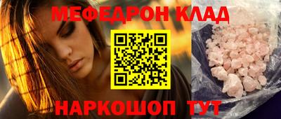 гашик Донецк