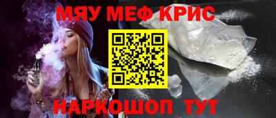 альфа пвп VHQ Дубна