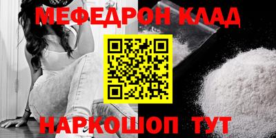 альфа пвп VHQ Дубна