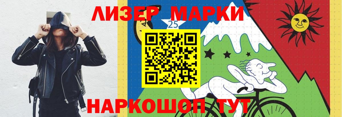 ЛСД экстази кислота Назарово