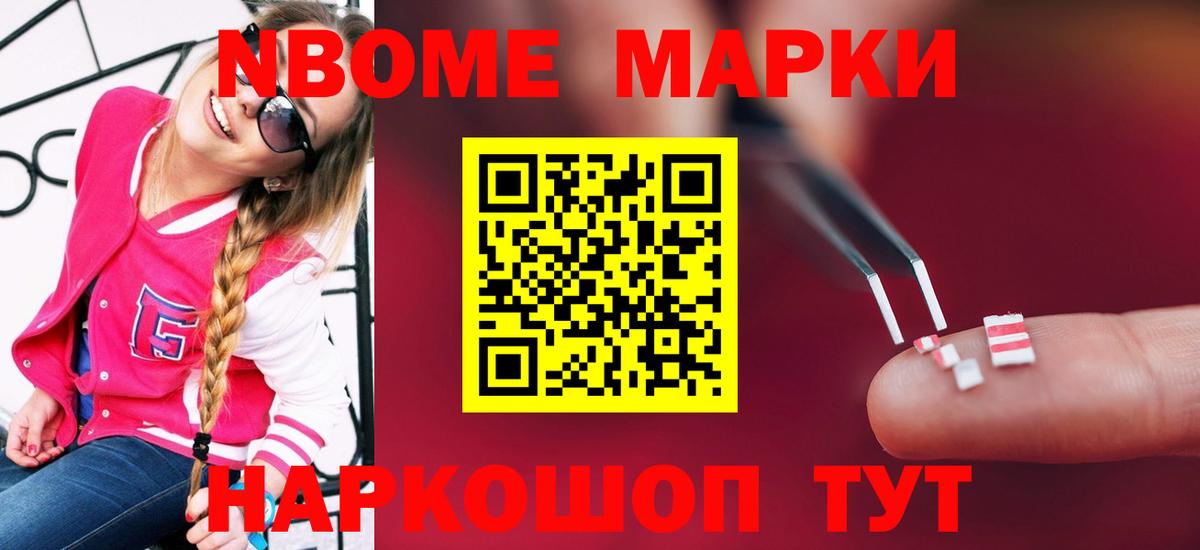 Назарово  LSD-25 экстази ecstasy  Вход с VPN  omg зеркало  Лсд 25 экстази ecstasy 