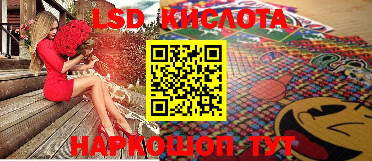 Наркотические марки 1,5мг Назарово