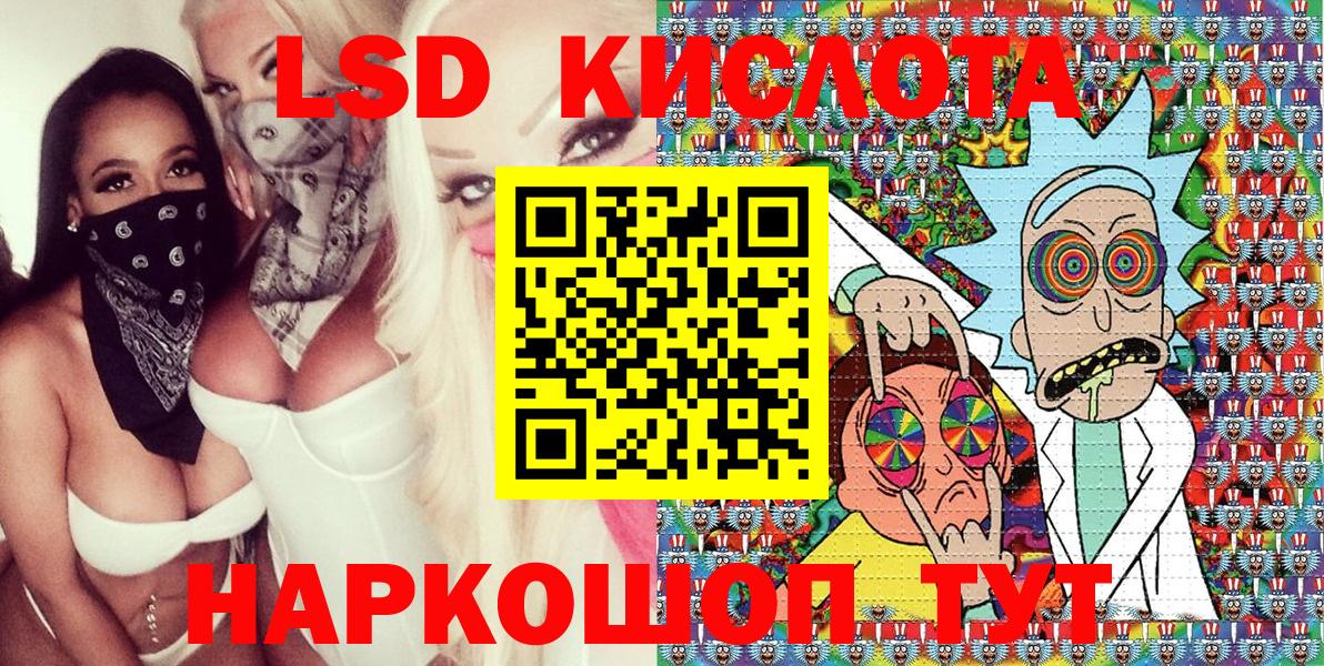 Наркотические марки 1500мкг  Вход с VPN  Наркотические марки 1500мкг  Наркотические марки  Назарово 