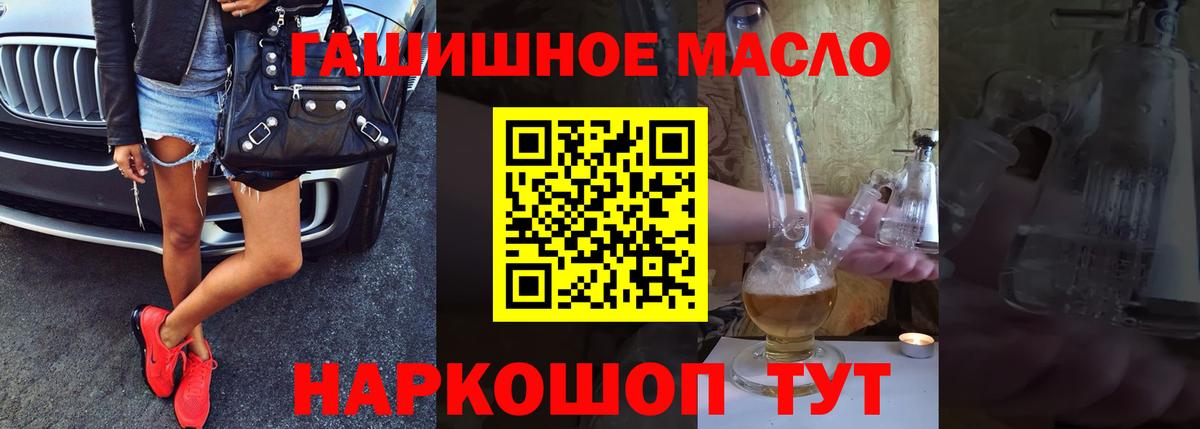 Дистиллят ТГК Wax Назарово