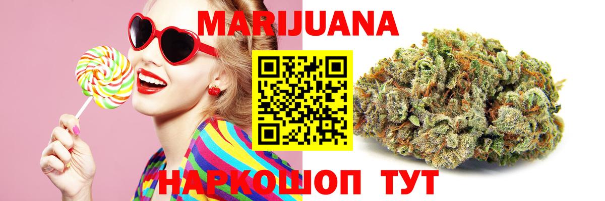 Марихуана Amnesia  Вход с VPN  Назарово  Конопля сатива  Бошки марихуана сатива 